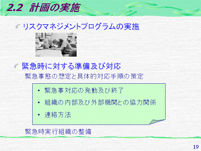 透析療法のリスクマネジメント 商品詳細ページ | メディカルブックセンター